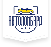 МосАвтоломбард в городе Раменское